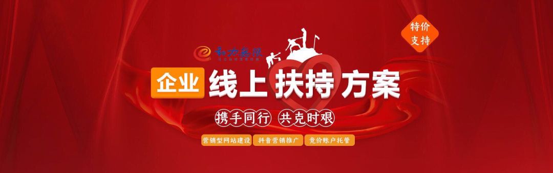 中小企業(yè)：抓住機遇，我們相信疫情之下“?！薄皺C”并存