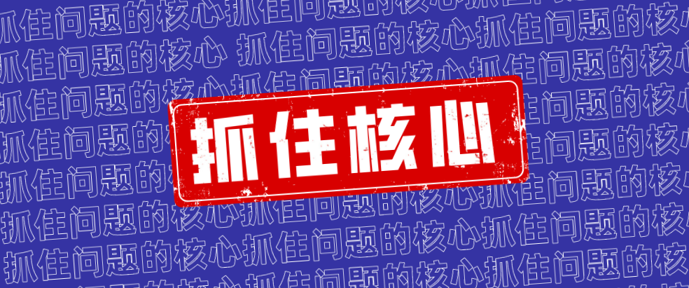 企業管理的核心問題，西安網站推廣公司用3個小故事助你GET！